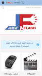 Mobile Screenshot of justaflash.com